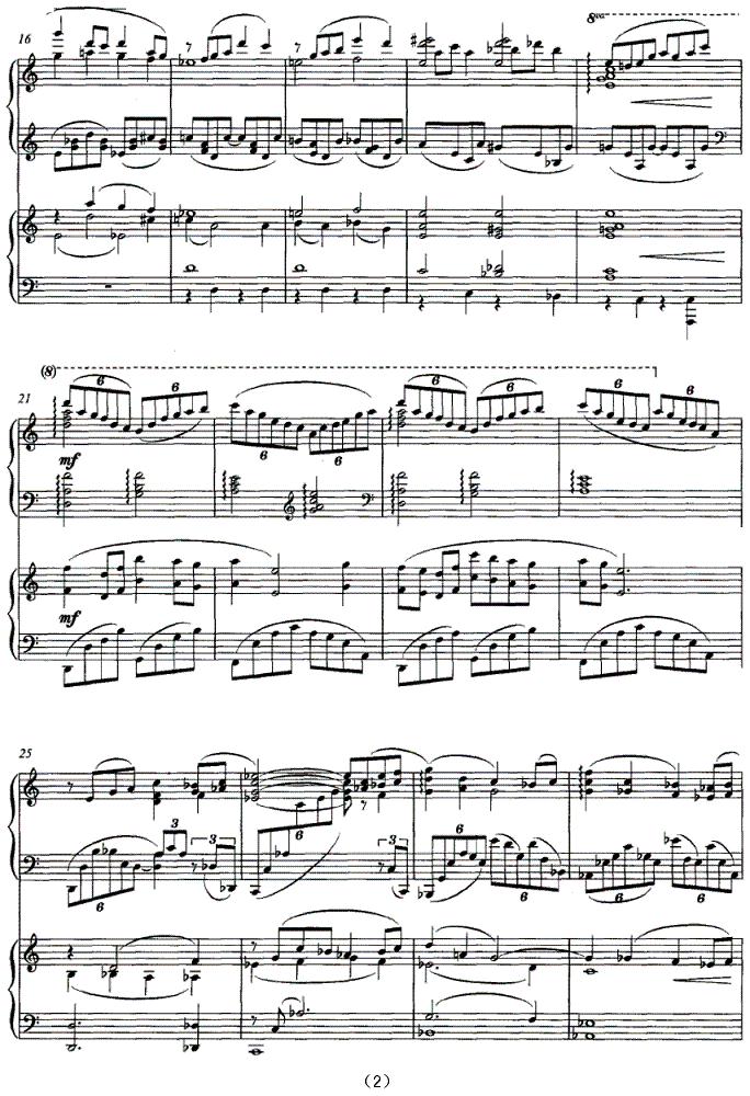 乡愁（为双钢琴而作）钢琴曲谱（图2）