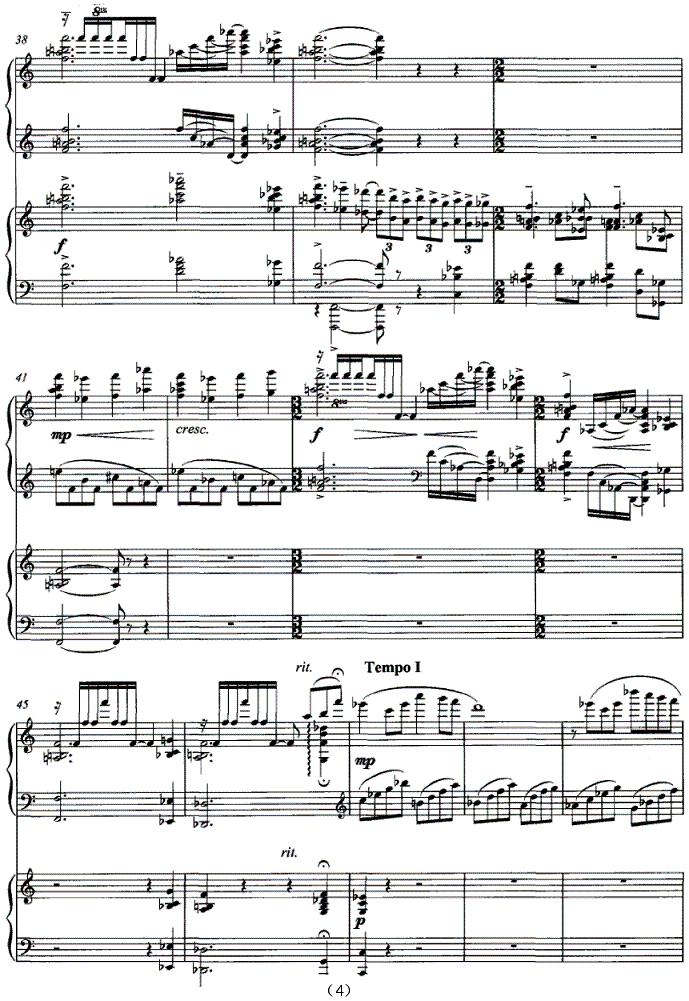 乡愁（为双钢琴而作）钢琴曲谱（图4）