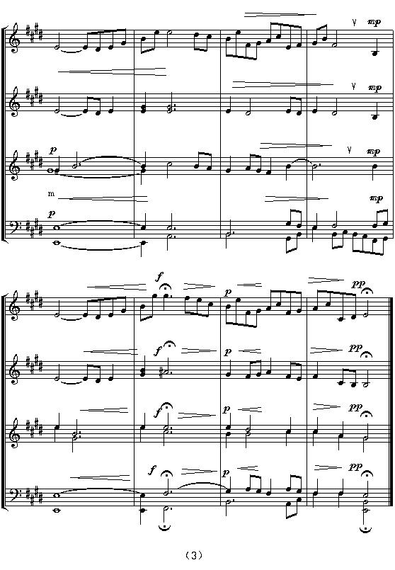 梦幻曲（无伴奏四部合唱 、五线谱）（索科洛夫配合唱版）钢琴曲谱（图3）
