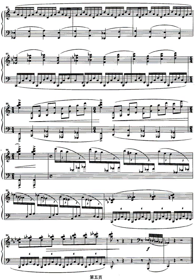 响趣（钢琴组曲《印象集》）钢琴曲谱（图5）