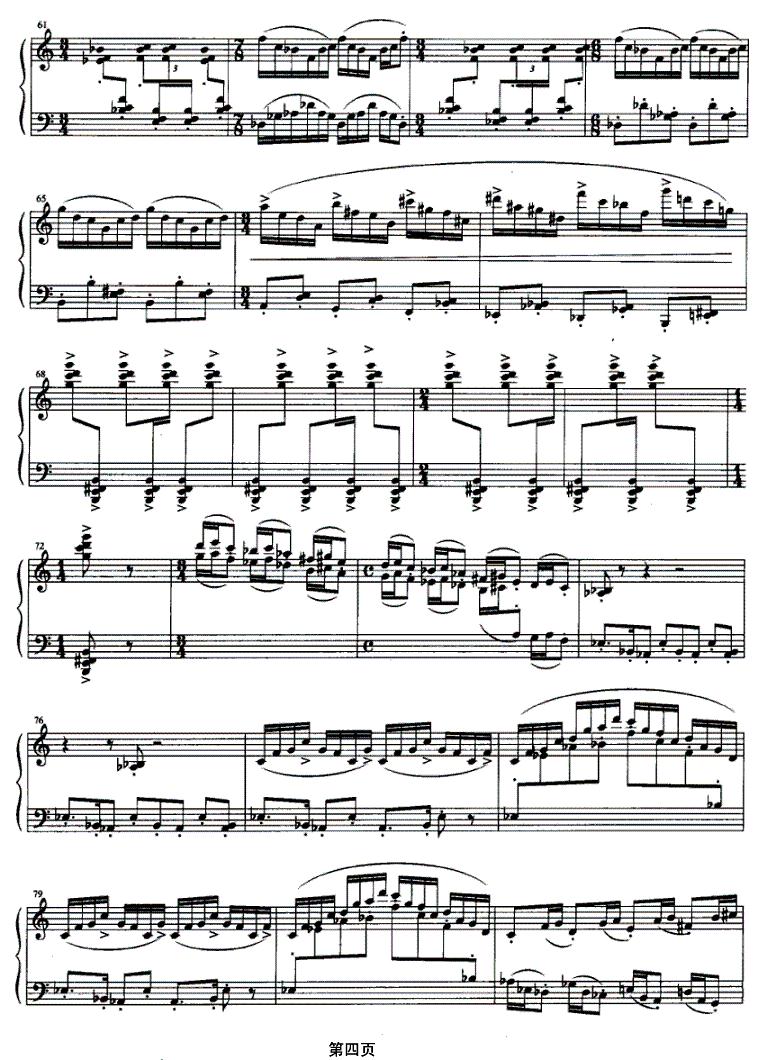 响趣（钢琴组曲《印象集》）钢琴曲谱（图4）