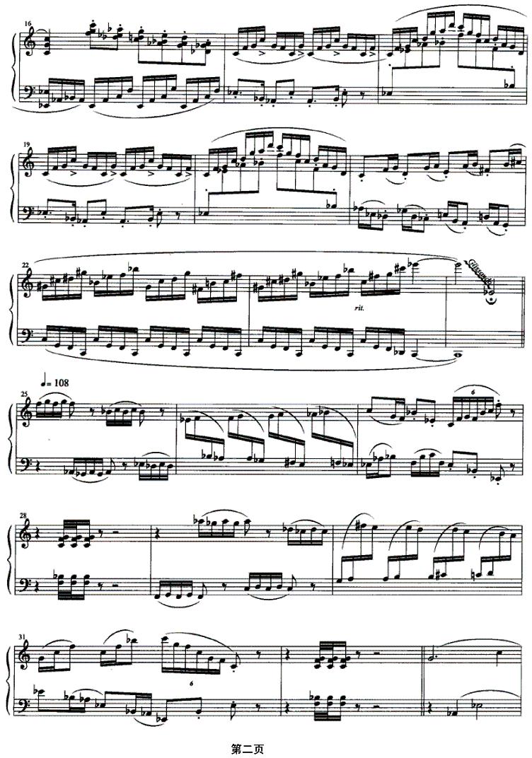响趣（钢琴组曲《印象集》）钢琴曲谱（图2）