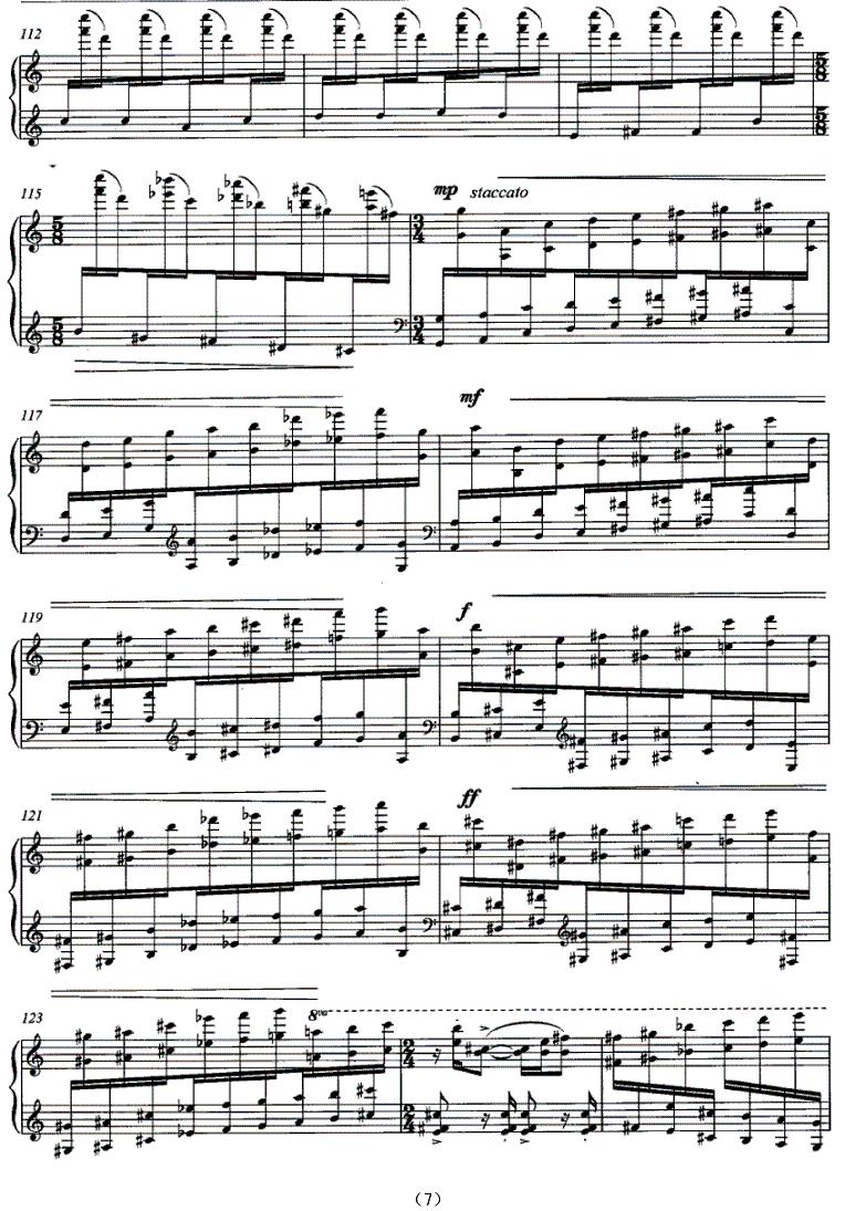 小凉山托卡塔钢琴曲谱（图7）