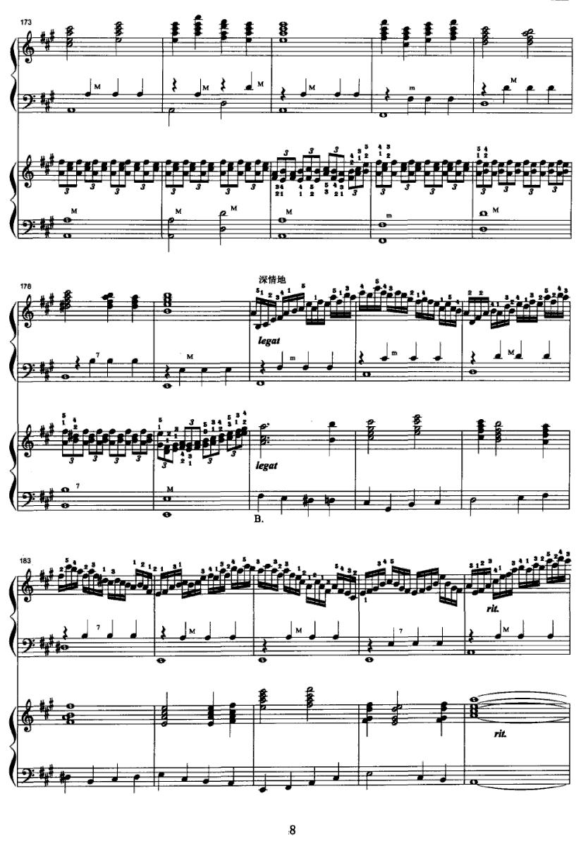 鄂伦春民歌主题变奏曲（四手联弹）钢琴曲谱（图8）