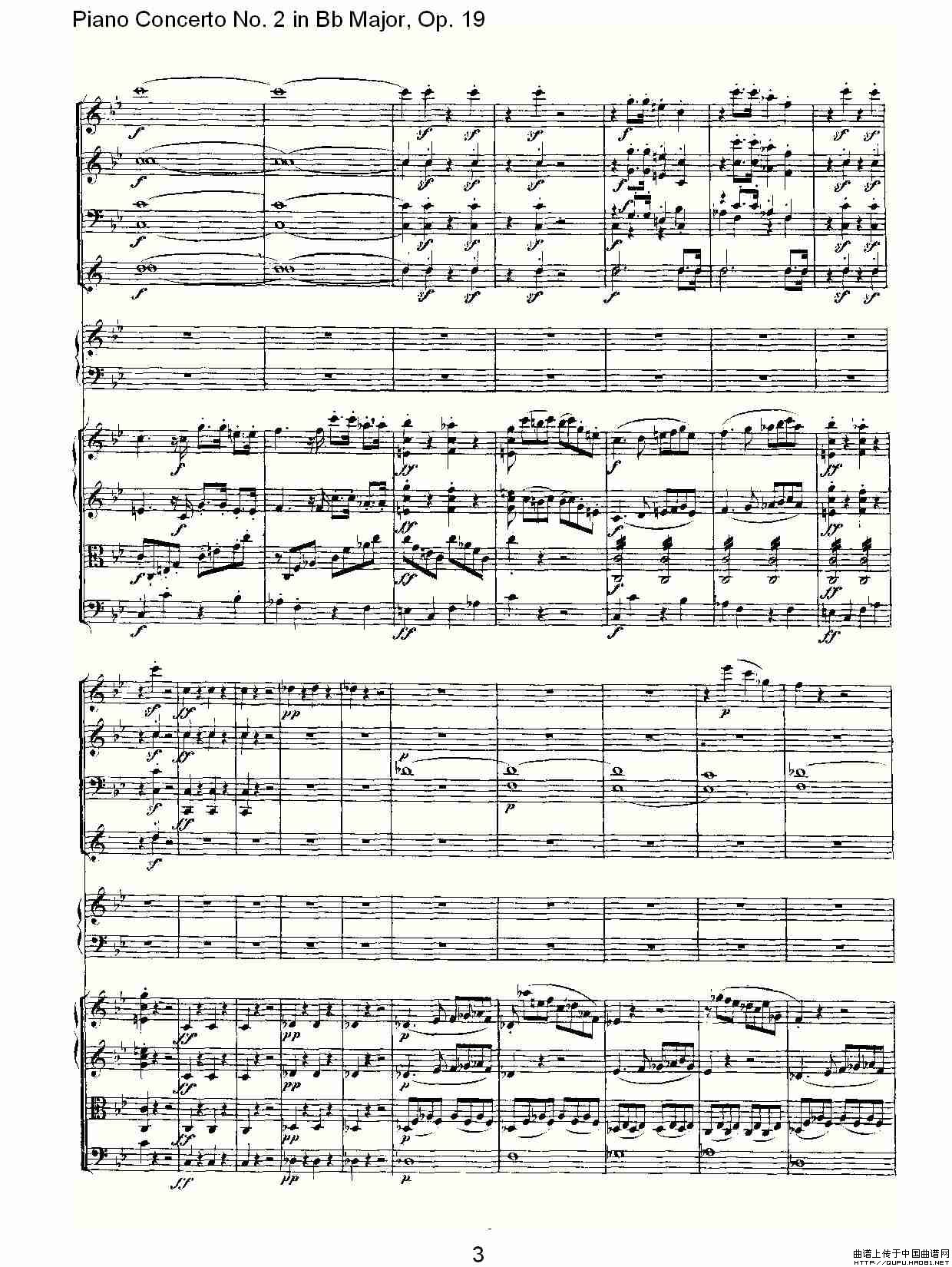 Bb大调钢琴第二协奏曲 Op. 19 第一乐章钢琴曲谱（图2）