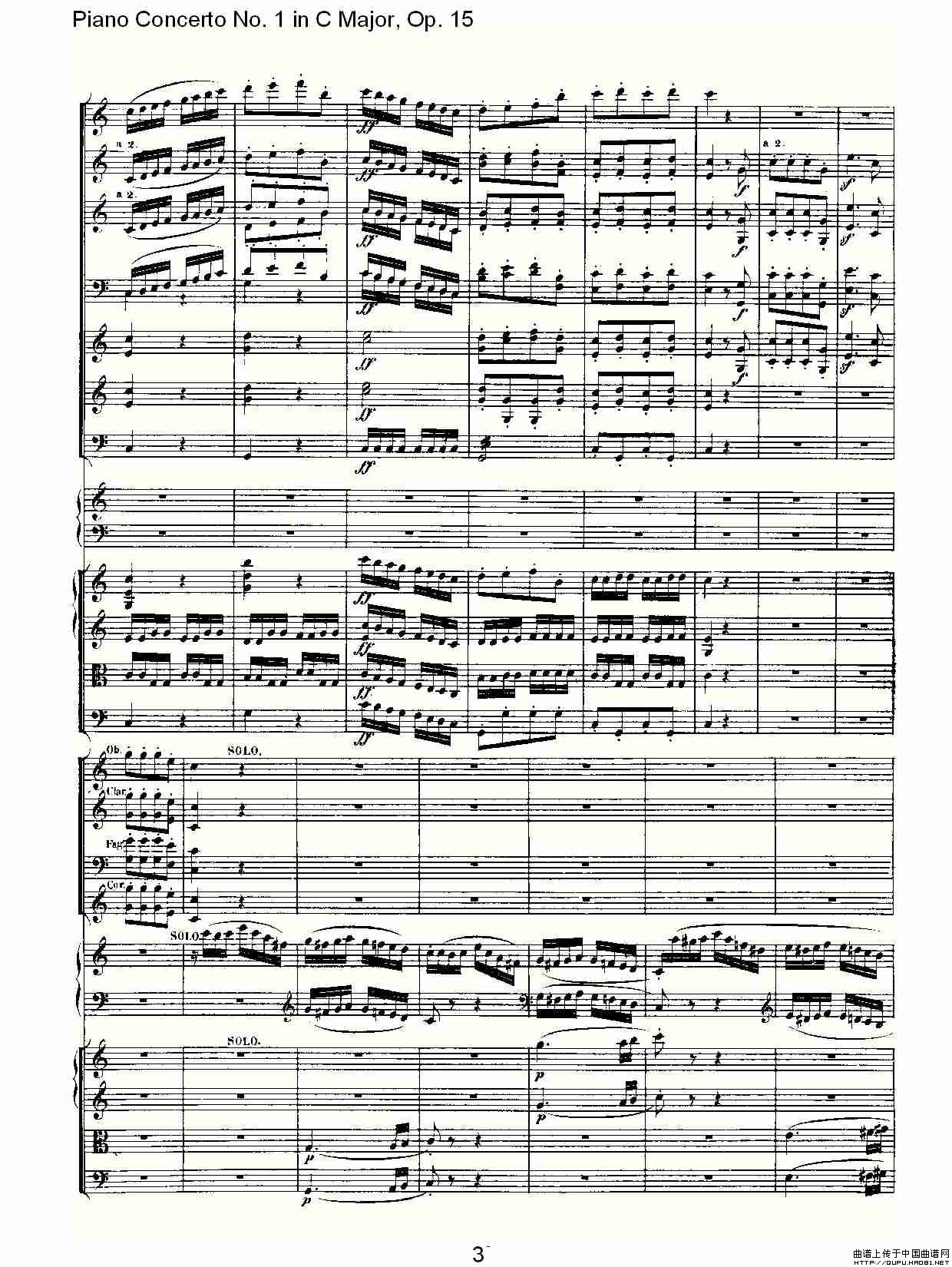 C大调钢琴第一协奏曲 Op.15 第三乐章钢琴曲谱（图2）