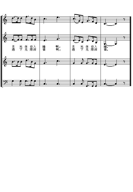 平安夜（混声四部合唱 [五线谱]）钢琴曲谱（图2）