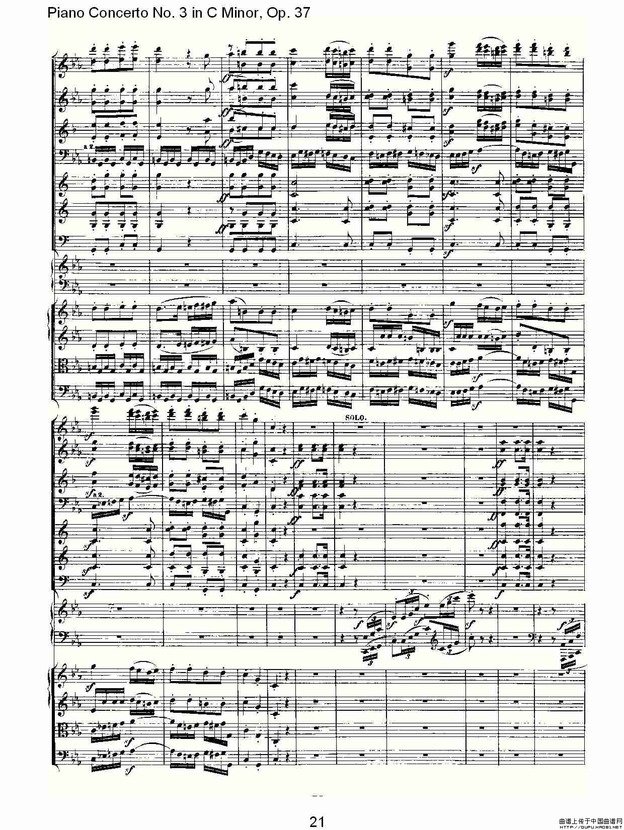 C小调钢琴第三协奏曲 Op.37  第三乐章钢琴曲谱（图11）