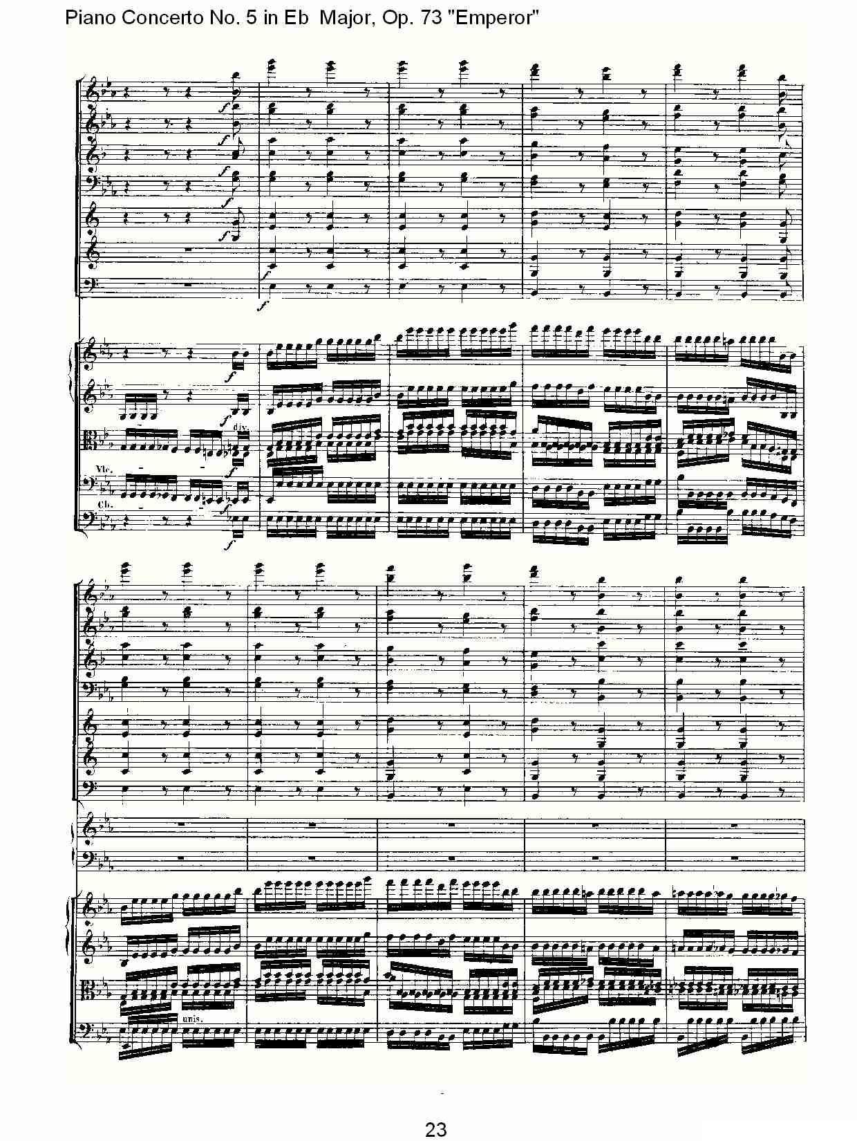 Eb大调钢琴第五协奏曲 Op.73“皇帝”第三乐章钢琴曲谱（图23）