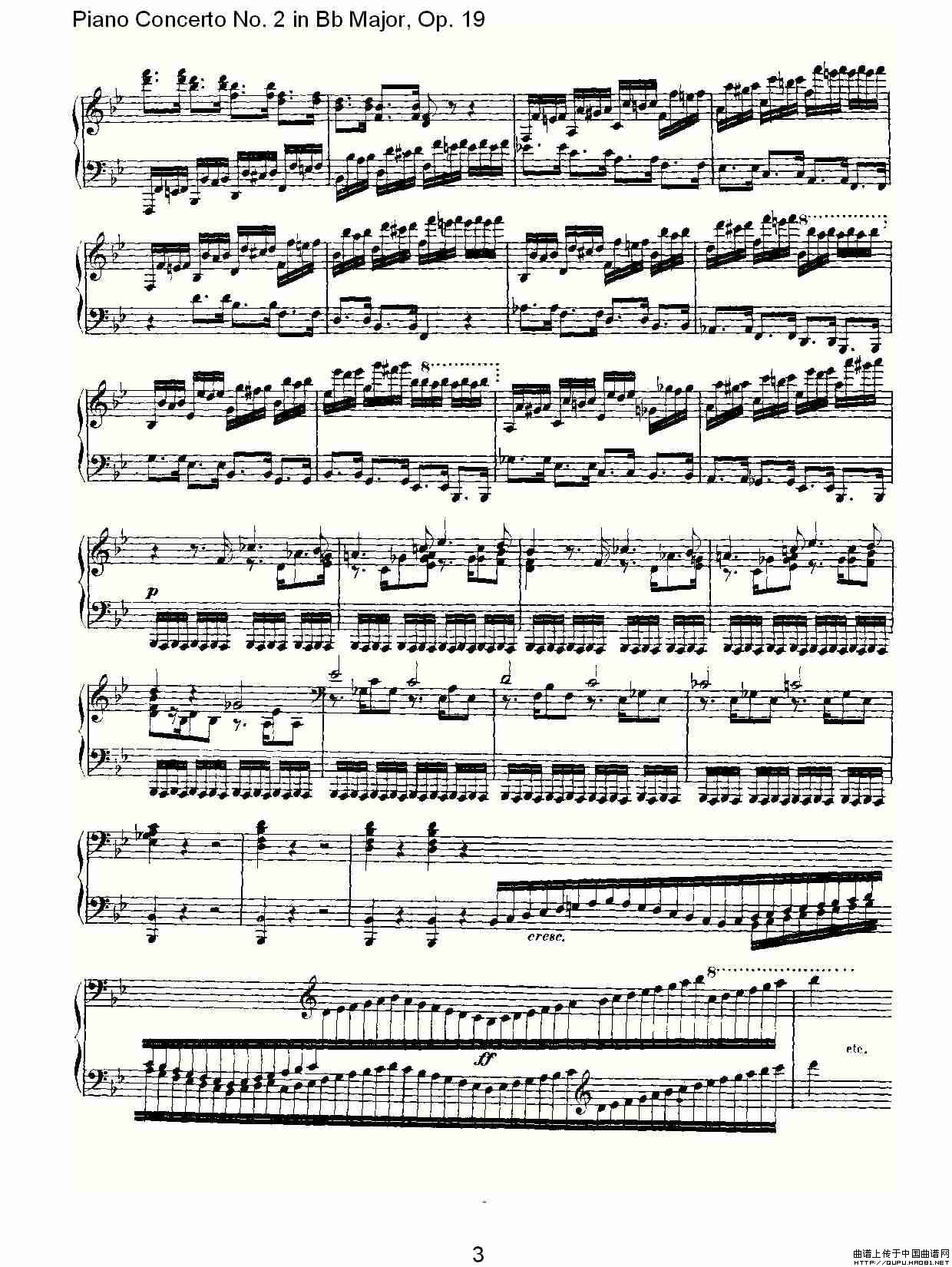 Bb大调钢琴第二协奏曲 Op. 19 华彩乐章钢琴曲谱（图2）