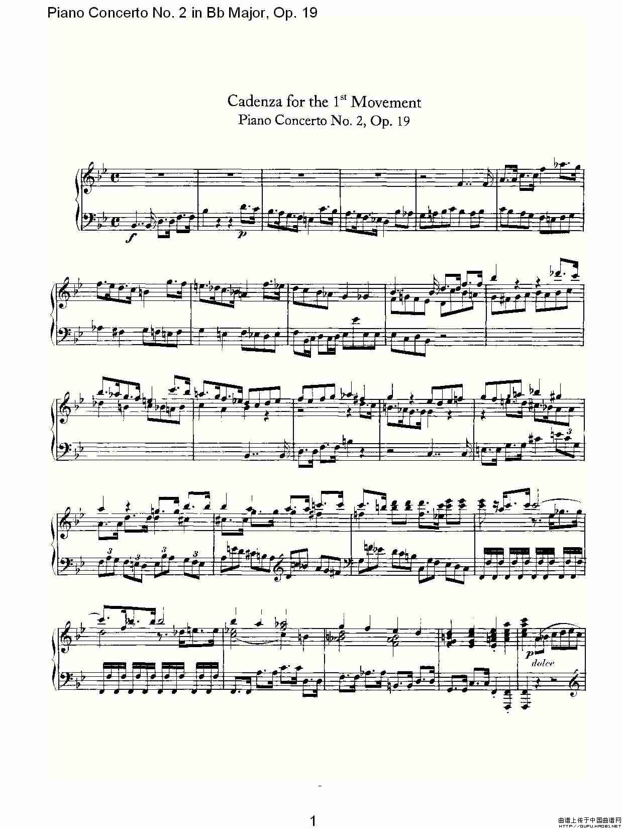 Bb大调钢琴第二协奏曲 Op. 19 华彩乐章钢琴曲谱（图1）