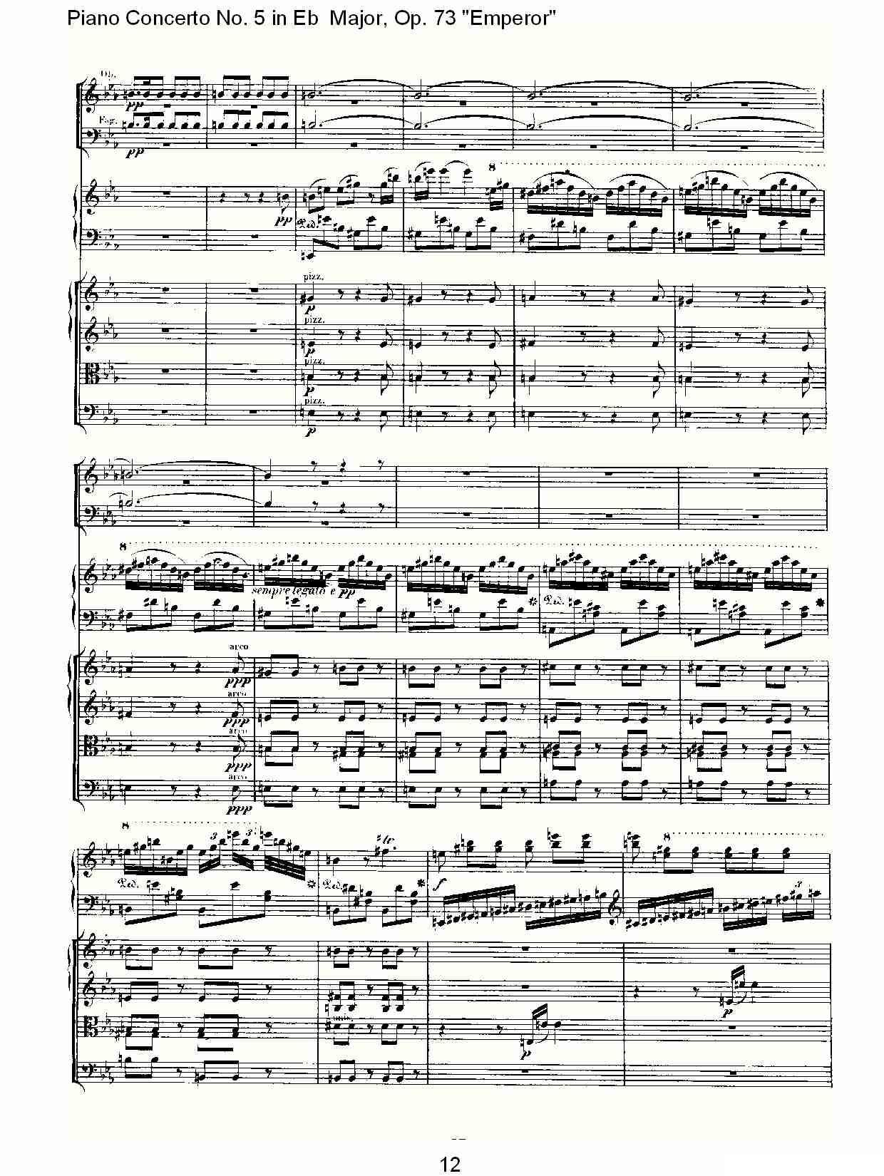 Eb大调钢琴第五协奏曲 Op.73“皇帝”第三乐章钢琴曲谱（图12）