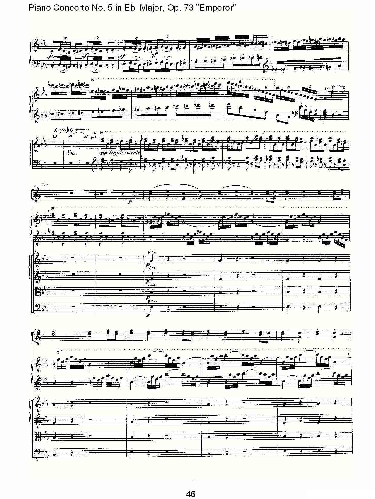 Eb大调钢琴第五协奏曲 Op.73“皇帝” 第一乐章（二）钢琴曲谱（图16）