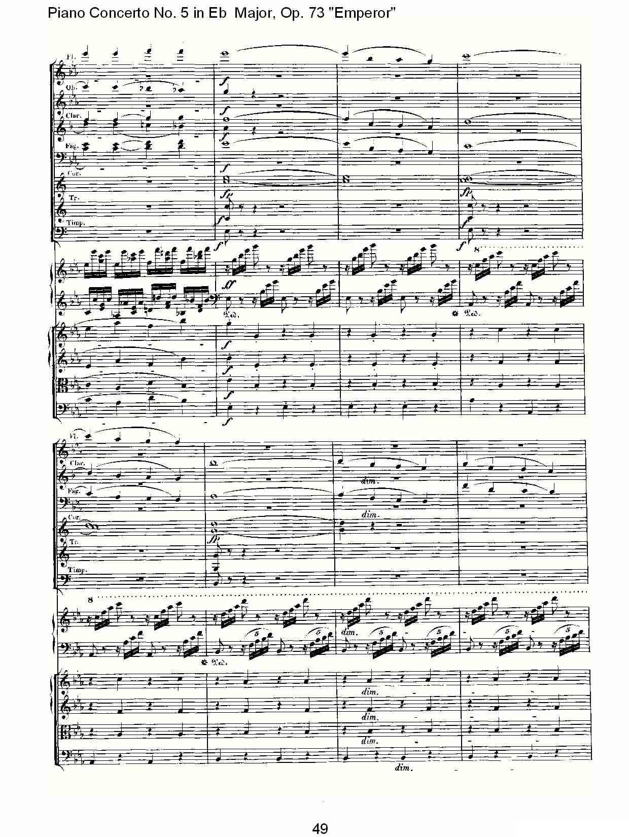Eb大调钢琴第五协奏曲 Op.73“皇帝” 第一乐章（二）钢琴曲谱（图19）