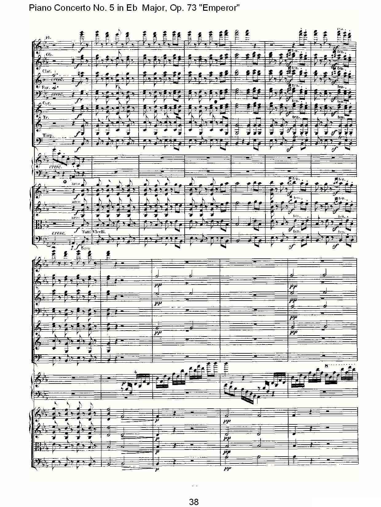 Eb大调钢琴第五协奏曲 Op.73“皇帝” 第一乐章（二）钢琴曲谱（图8）