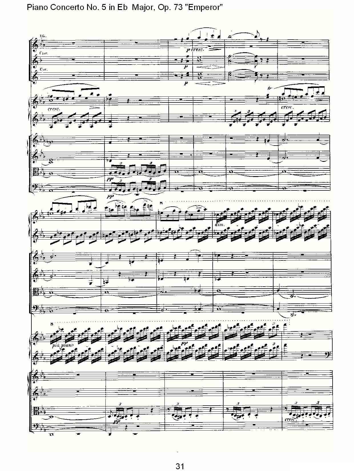 Eb大调钢琴第五协奏曲 Op.73“皇帝” 第一乐章（二）钢琴曲谱（图1）