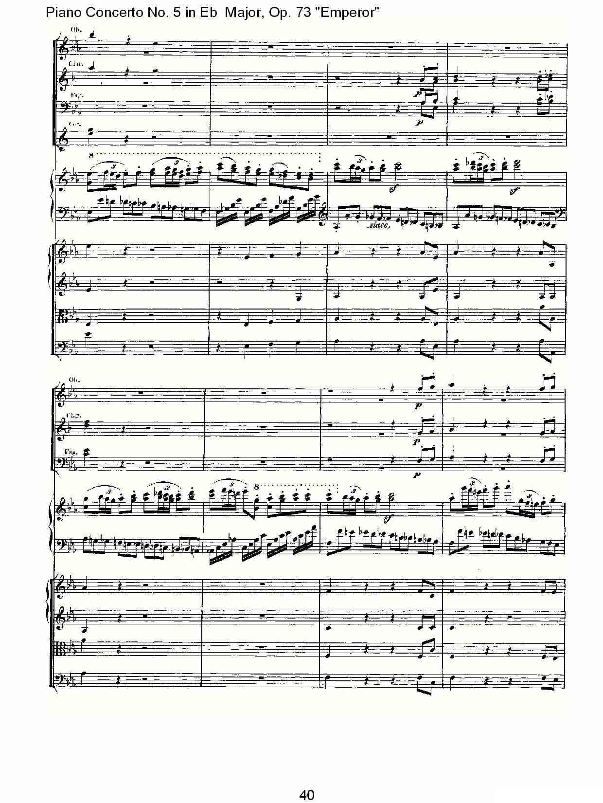 Eb大调钢琴第五协奏曲 Op.73“皇帝” 第一乐章（二）钢琴曲谱（图10）