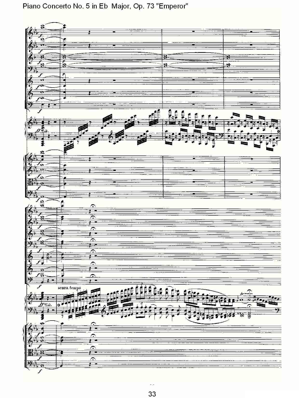 Eb大调钢琴第五协奏曲 Op.73“皇帝” 第一乐章（二）钢琴曲谱（图3）