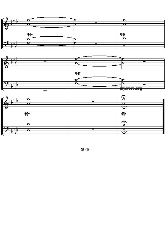 剧院魅影（混声四部合唱 [五线谱]）钢琴曲谱（图7）
