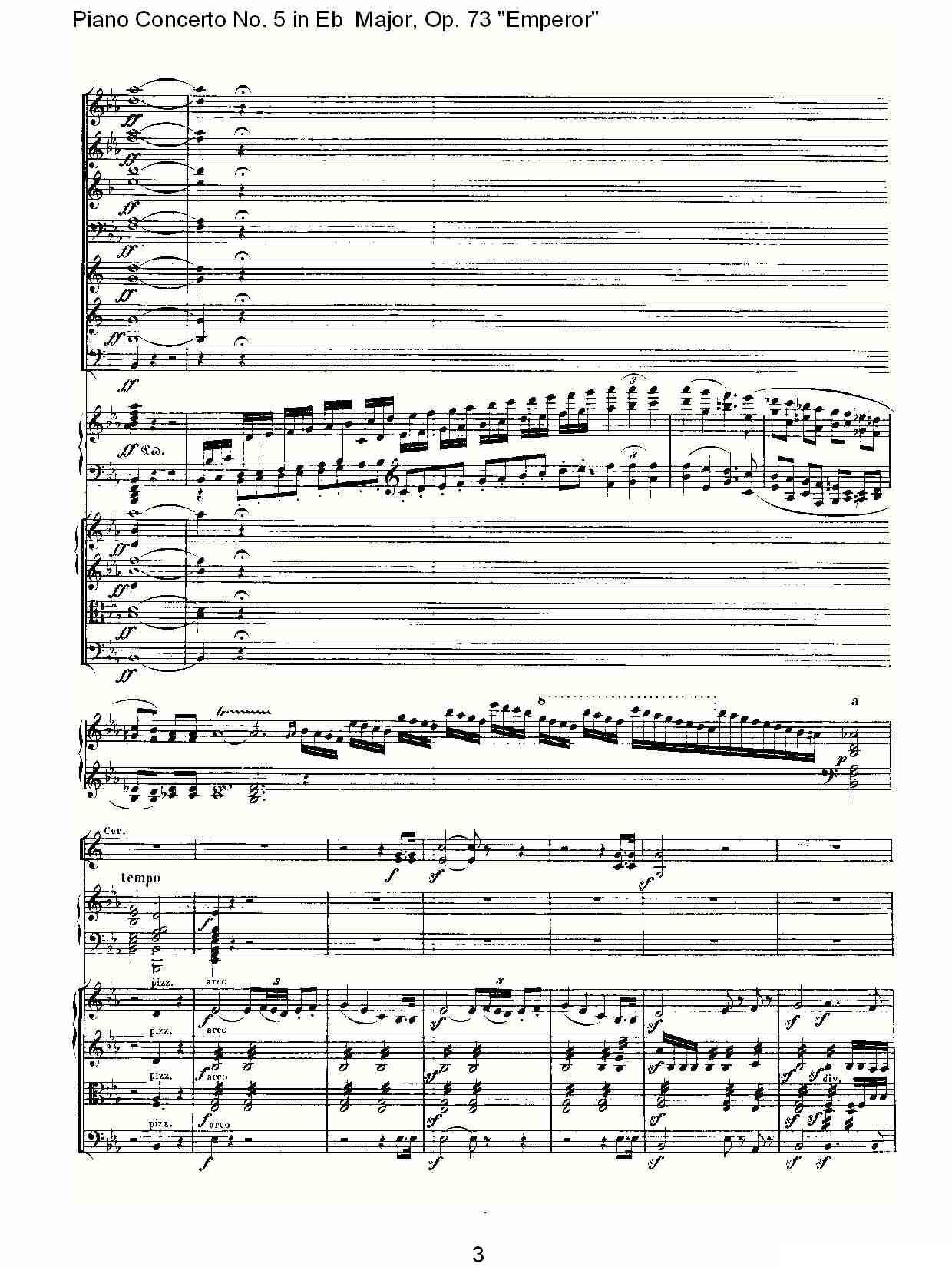 Eb大调钢琴第五协奏曲 Op.73“皇帝” 第一乐章（一）钢琴曲谱（图3）