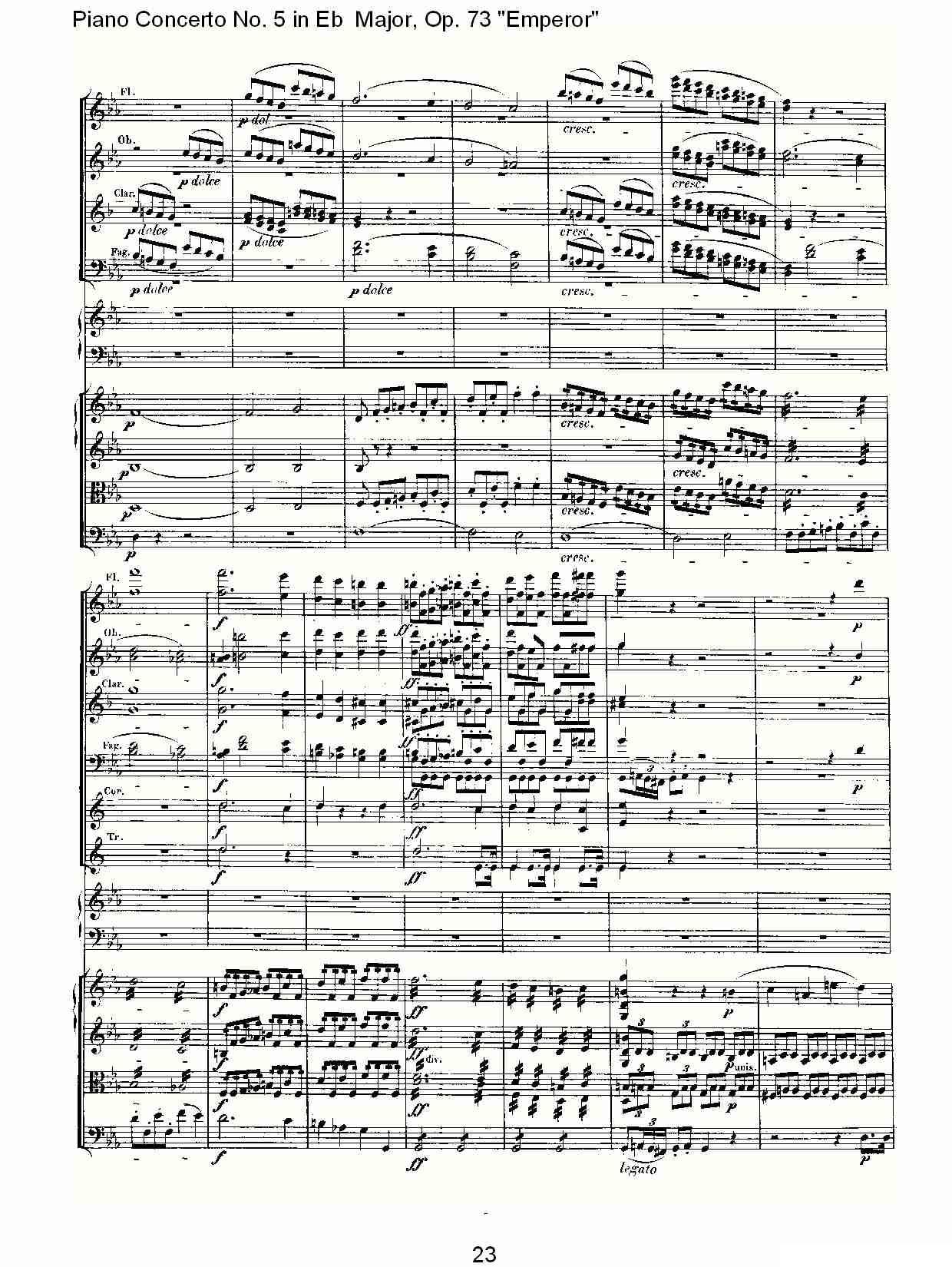 Eb大调钢琴第五协奏曲 Op.73“皇帝” 第一乐章（一）钢琴曲谱（图23）