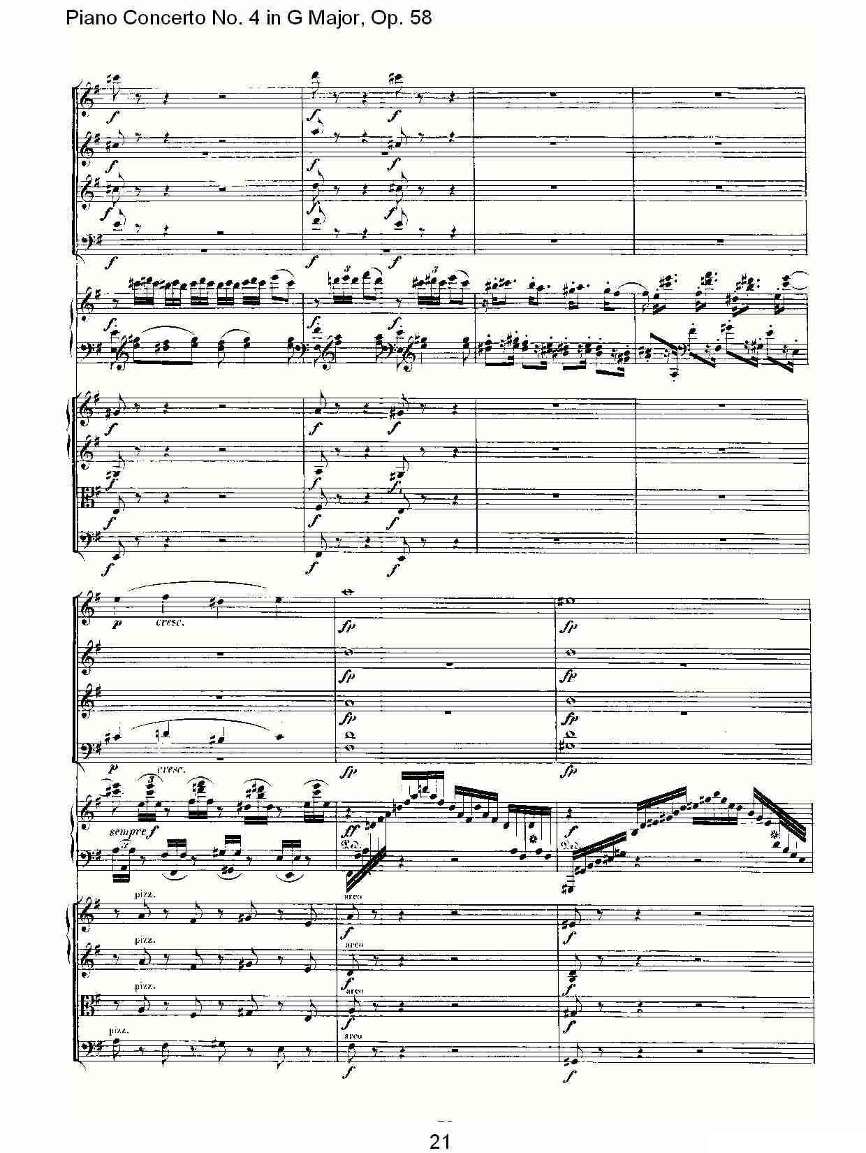 Ｇ大调钢琴第四协奏曲 Op.58 第一乐章钢琴曲谱（图21）