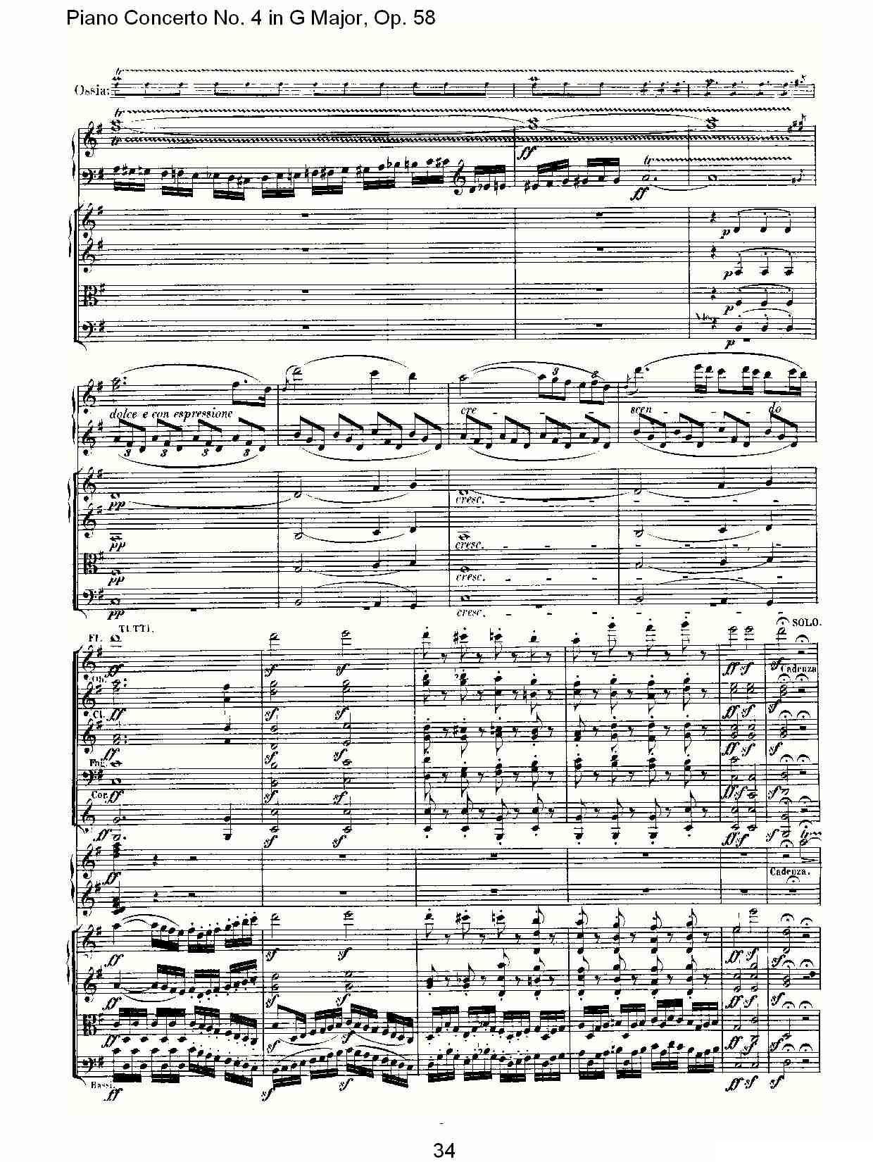 Ｇ大调钢琴第四协奏曲 Op.58 第一乐章钢琴曲谱（图34）