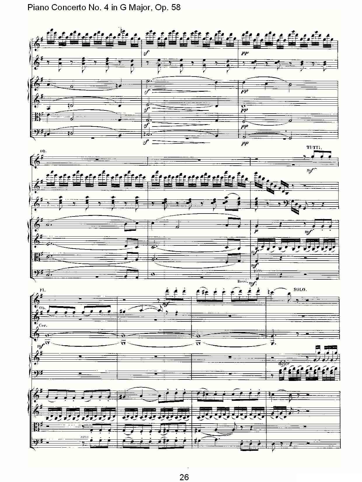 Ｇ大调钢琴第四协奏曲 Op.58 第一乐章钢琴曲谱（图26）