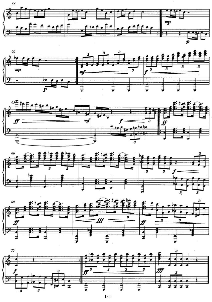 生日宴会钢琴曲谱（图4）