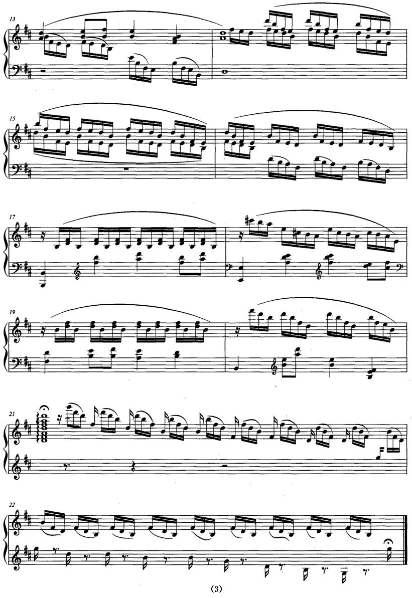 闽西赋（钢琴组曲）钢琴曲谱（图3）