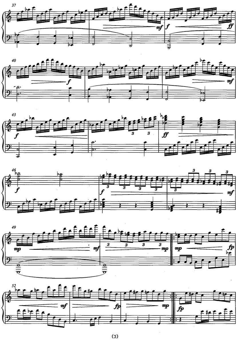 生日宴会钢琴曲谱（图3）