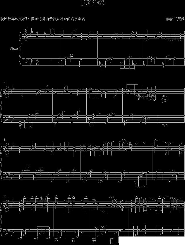 JONES（久石让）钢琴曲谱（图1）