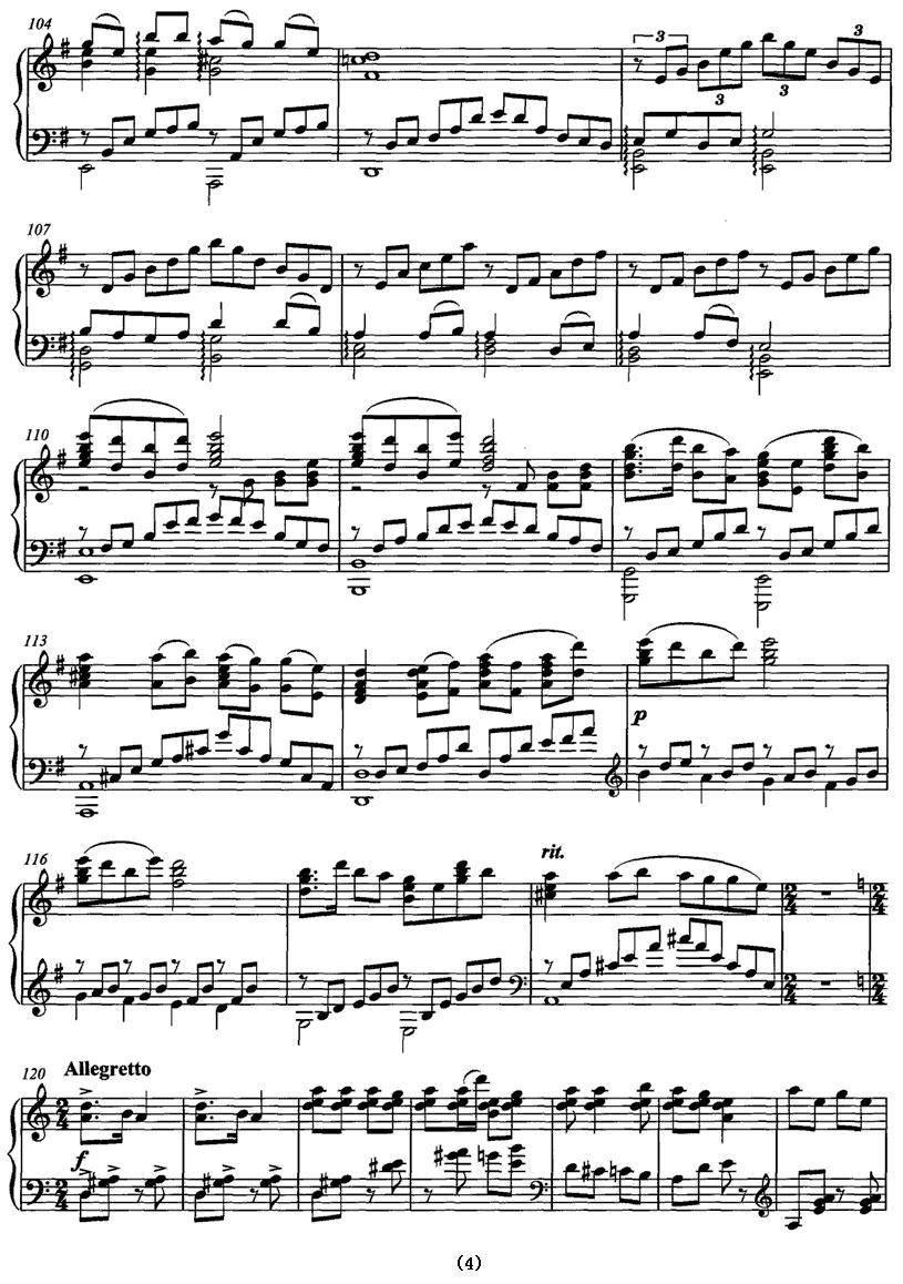 闹新年钢琴曲谱（图4）