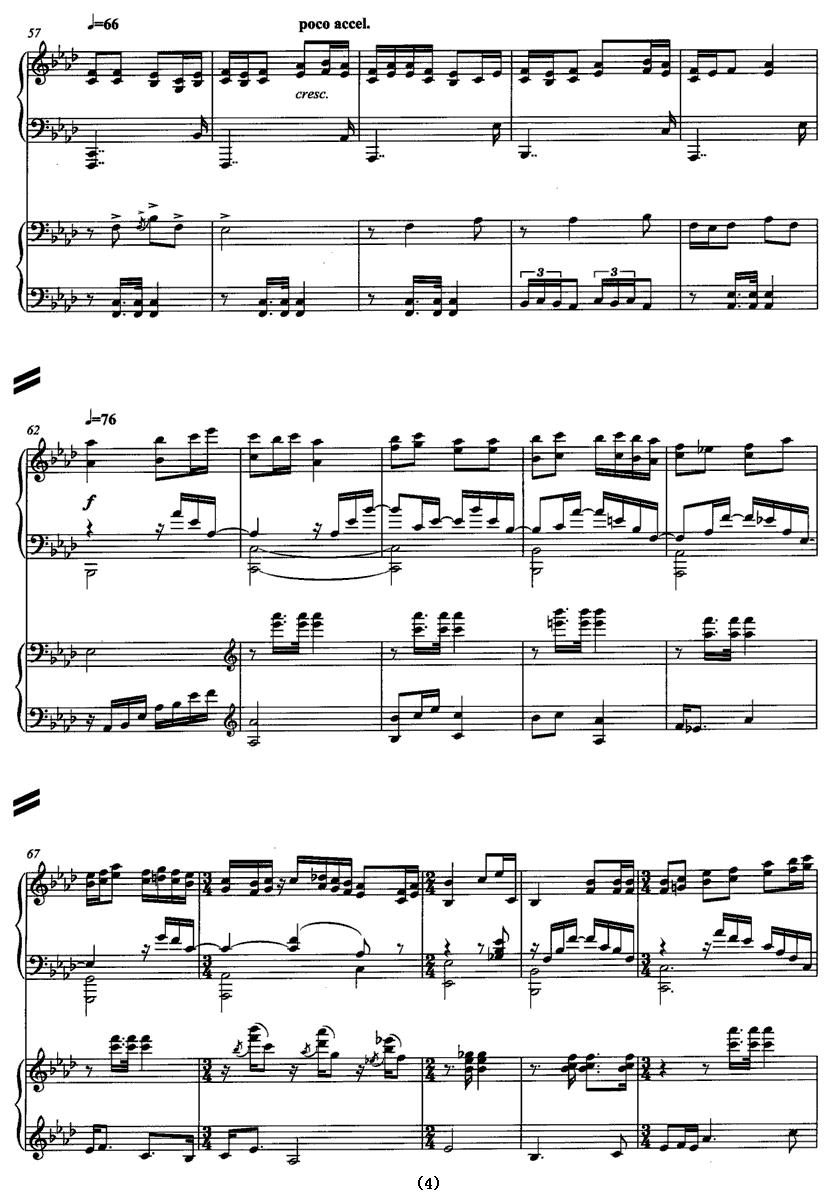 雁之舞（双钢琴）钢琴曲谱（图4）