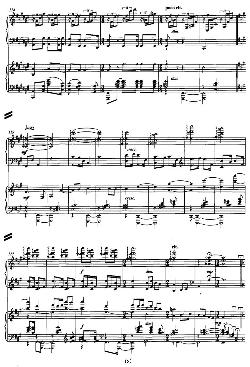 雁之舞（双钢琴）钢琴曲谱（图8）