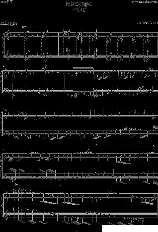 Mazeppa钢琴曲谱（图1）