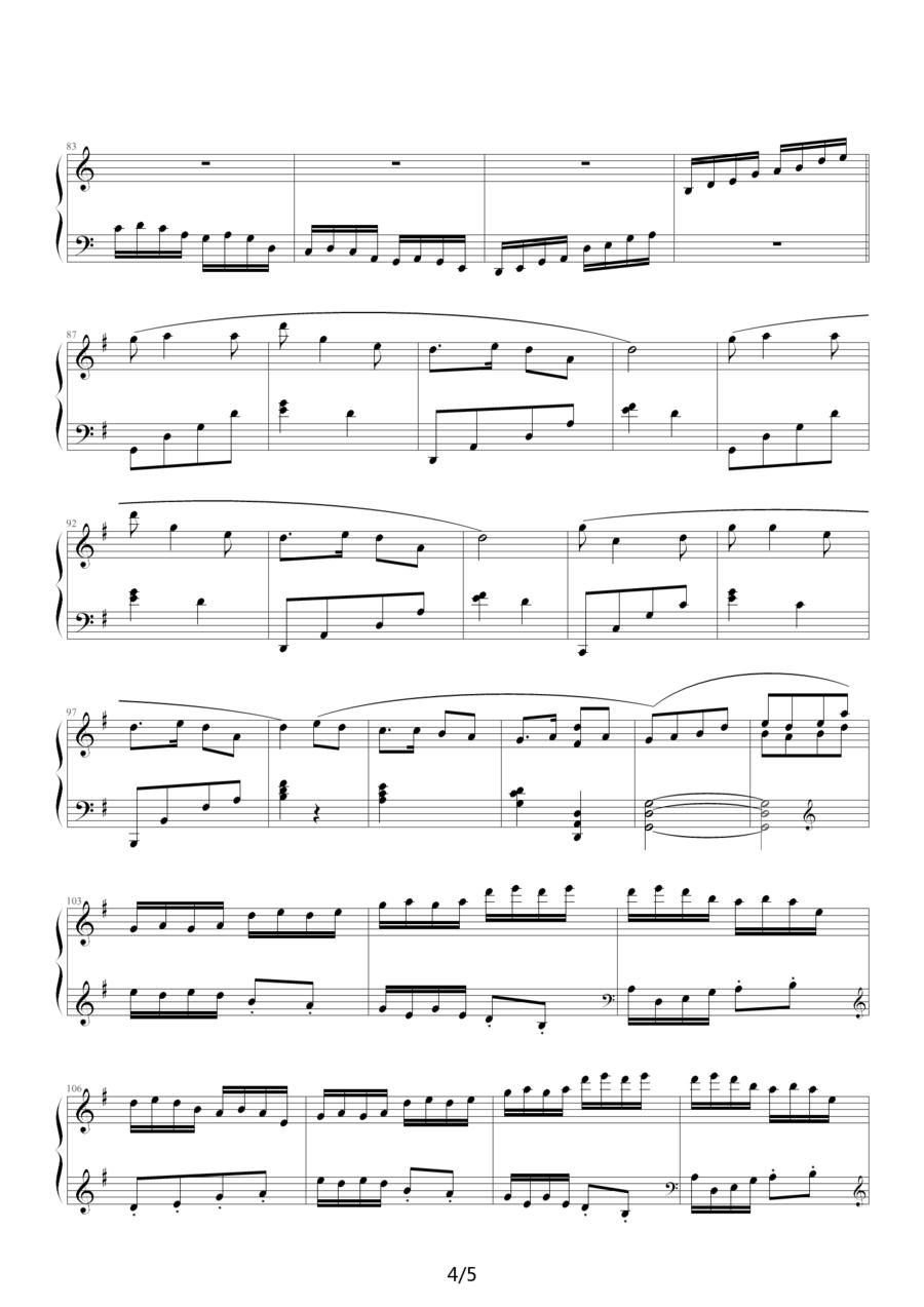 陕北民歌主题变奏曲（周广仁作曲版）钢琴曲谱（图9）