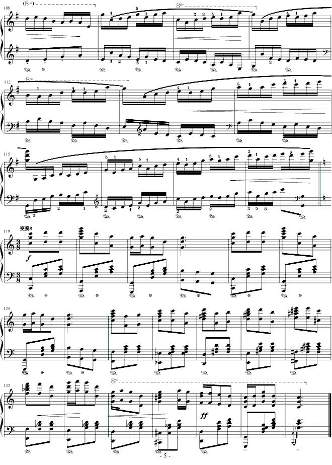陕北民歌主题变奏曲（周广仁作曲版）钢琴曲谱（图5）