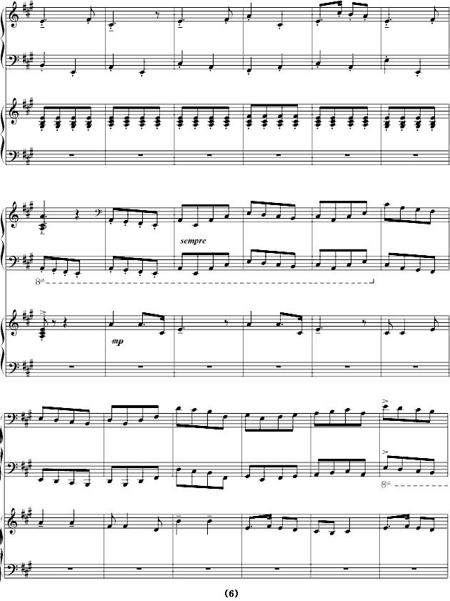 保卫黄河（四手联弹）钢琴曲谱（图6）