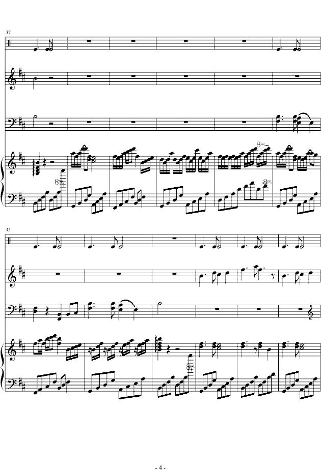 星月神话（纯音乐）钢琴曲谱（图4）