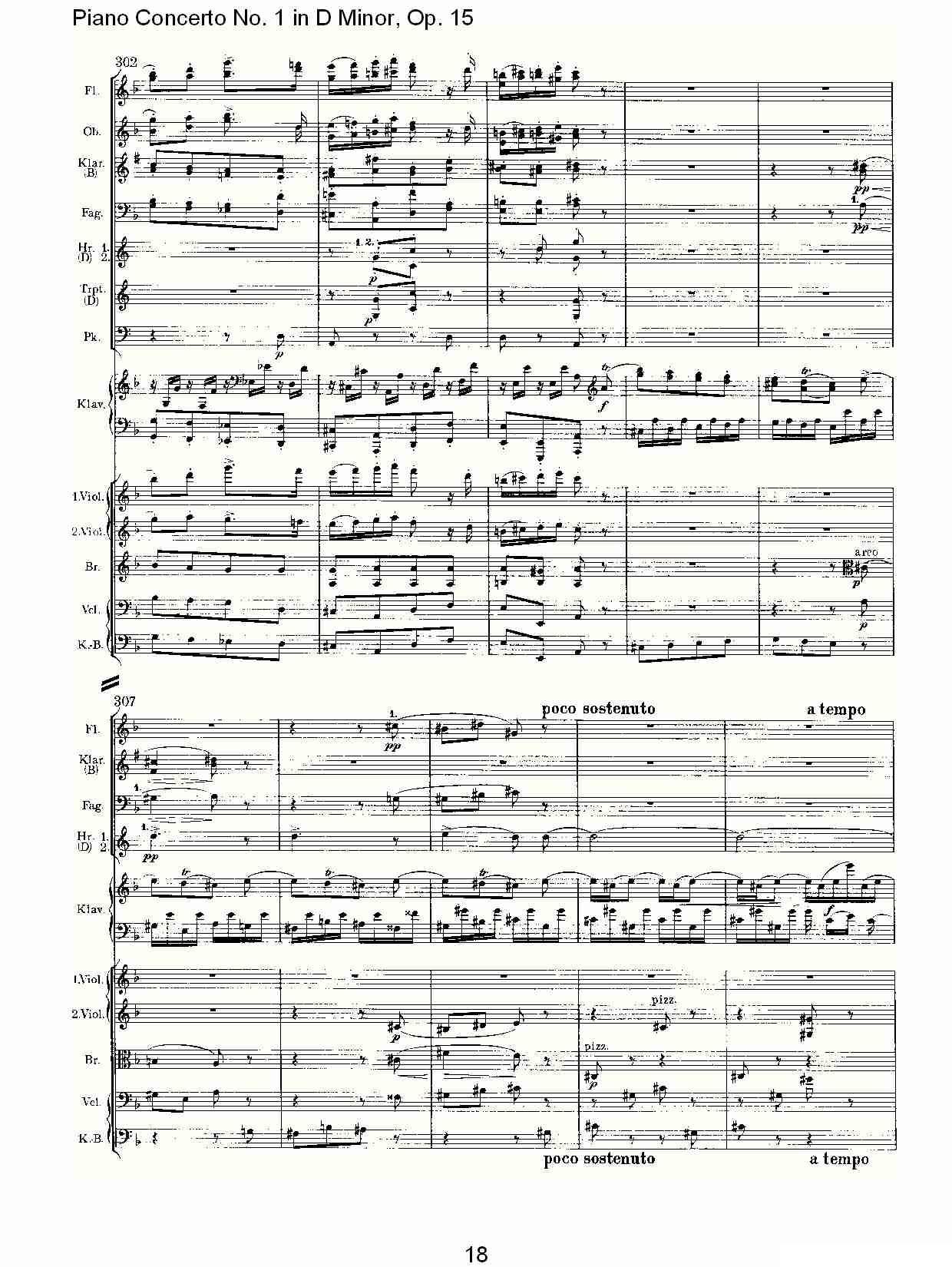 D小调钢琴第一协奏曲, Op.15第三乐章（一）钢琴曲谱（图18）