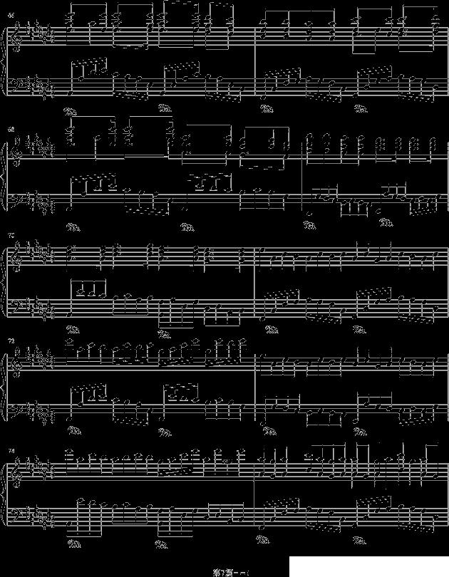 四叶草的幻想钢琴曲谱（图7）