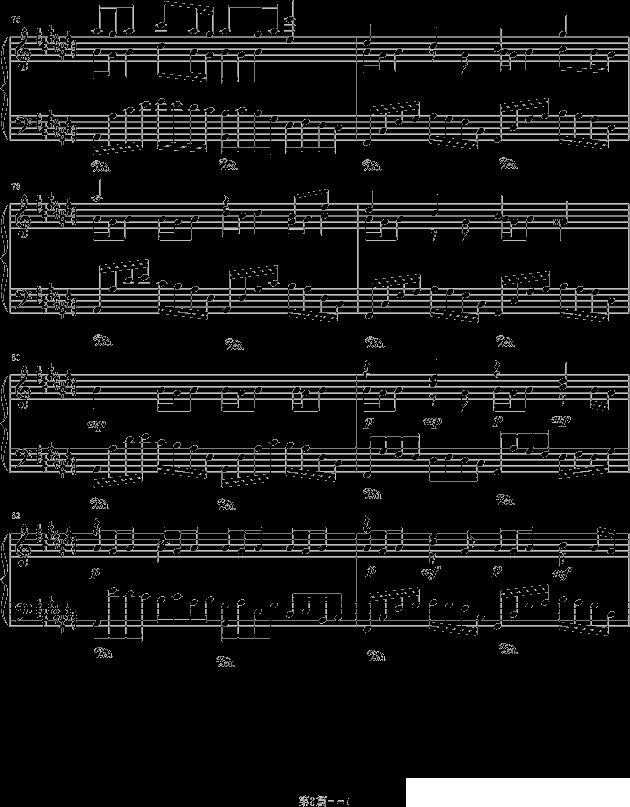 四叶草的幻想钢琴曲谱（图8）