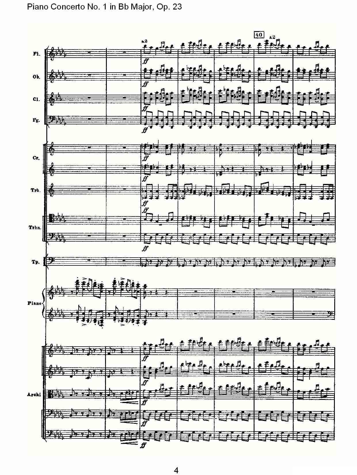Bb大调第一钢琴协奏曲,Op.23第三乐章（一）钢琴曲谱（图4）