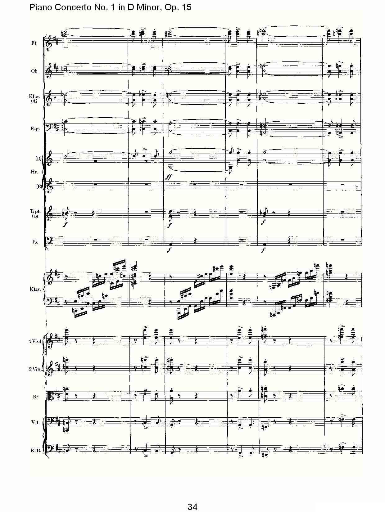 D小调钢琴第一协奏曲, Op.15第三乐章（二）钢琴曲谱（图4）