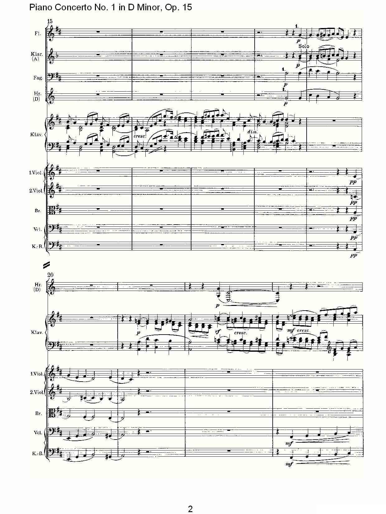 D小调钢琴第一协奏曲, Op.15第二乐章钢琴曲谱（图2）