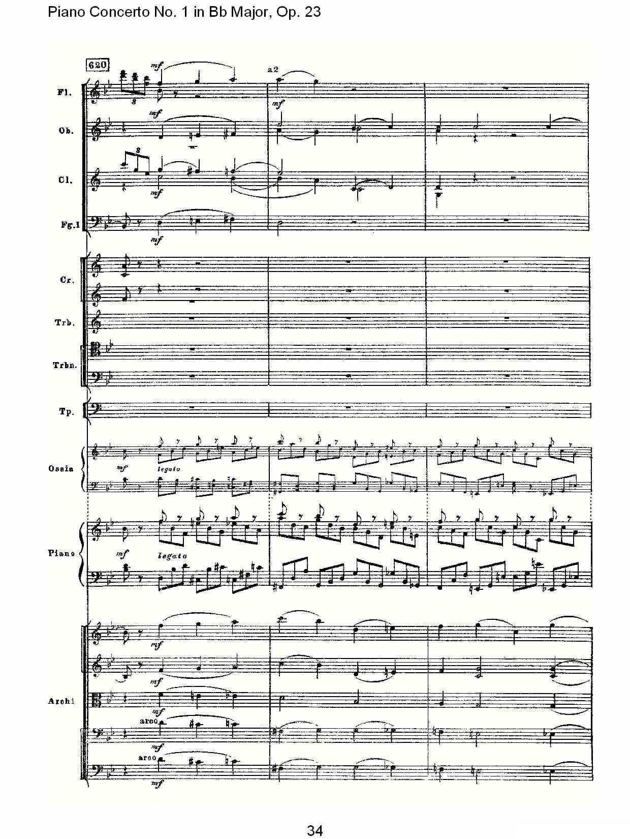 Bb大调第一钢琴协奏曲,Op.23第一乐章第二部（二）钢琴曲谱（图4）