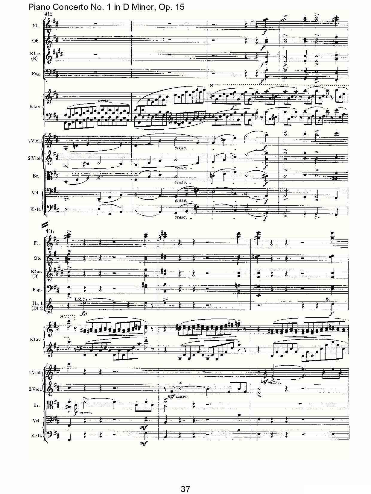 D小调钢琴第一协奏曲, Op.15第一乐章（二）钢琴曲谱（图7）