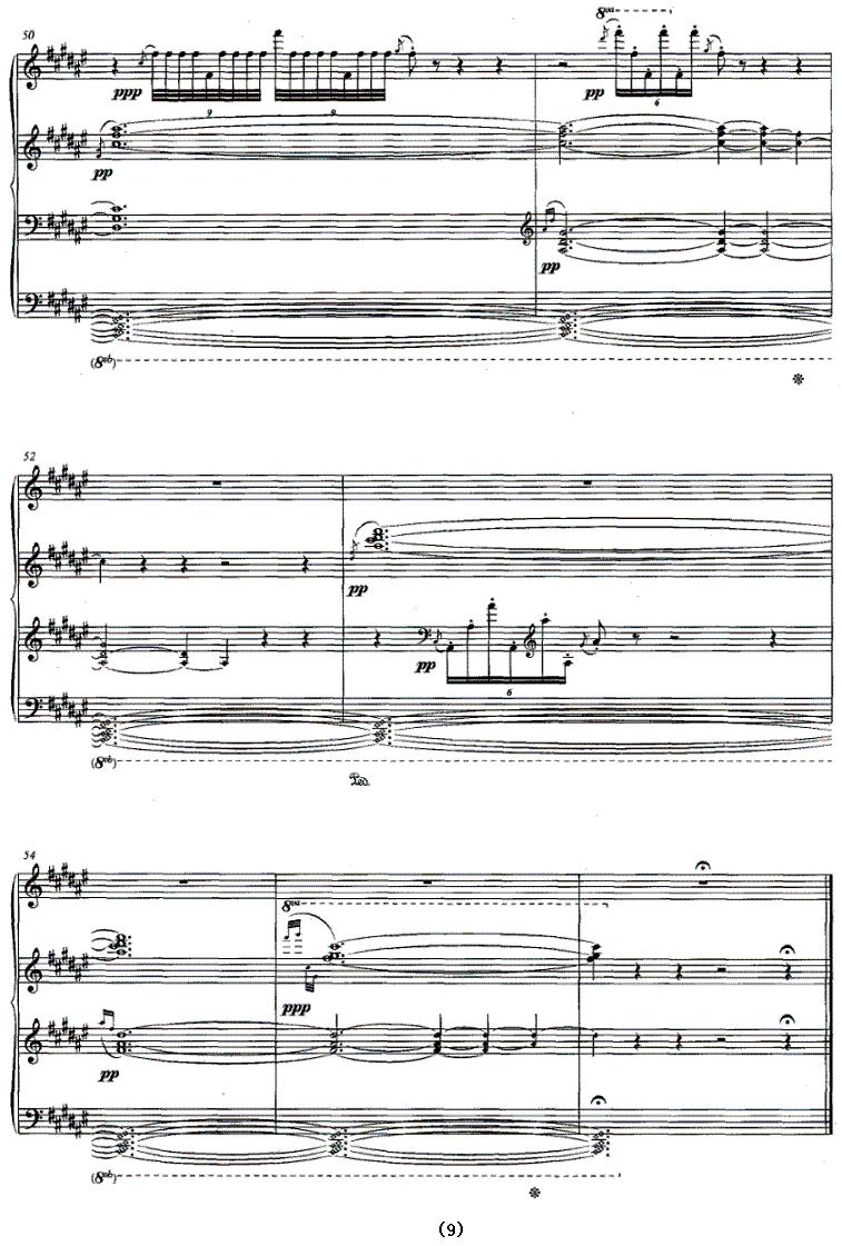 月宫澄海钢琴曲谱（图9）