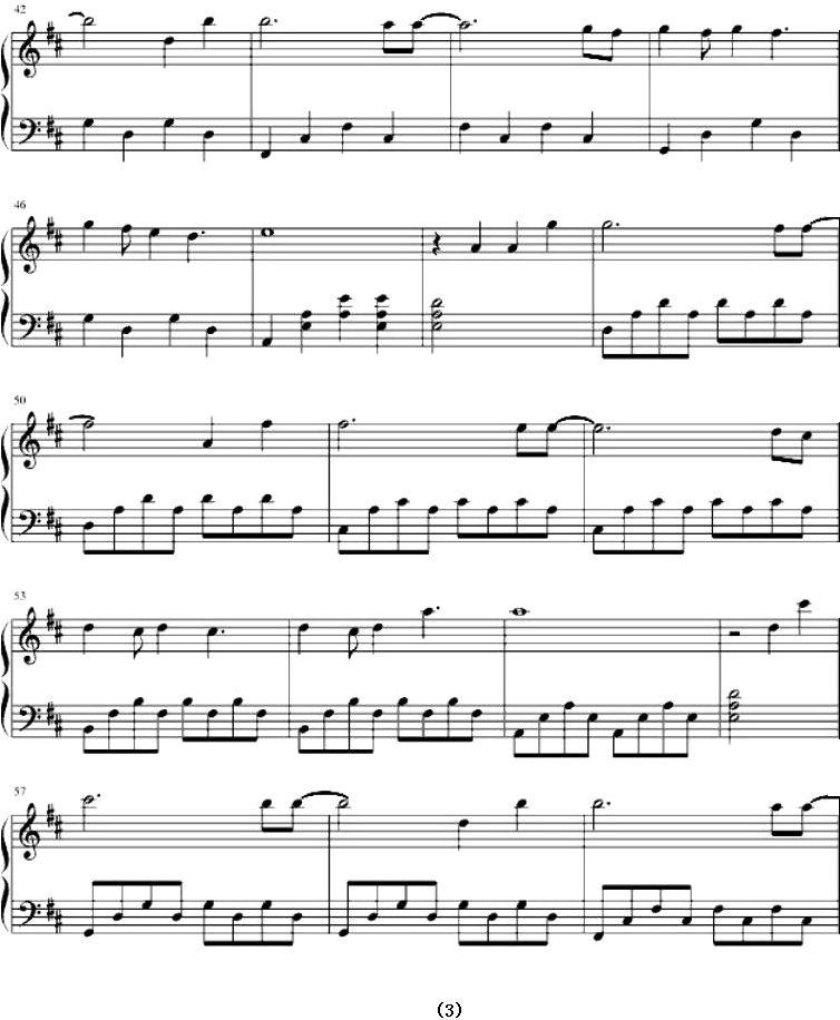 何必在一起钢琴曲谱（图3）